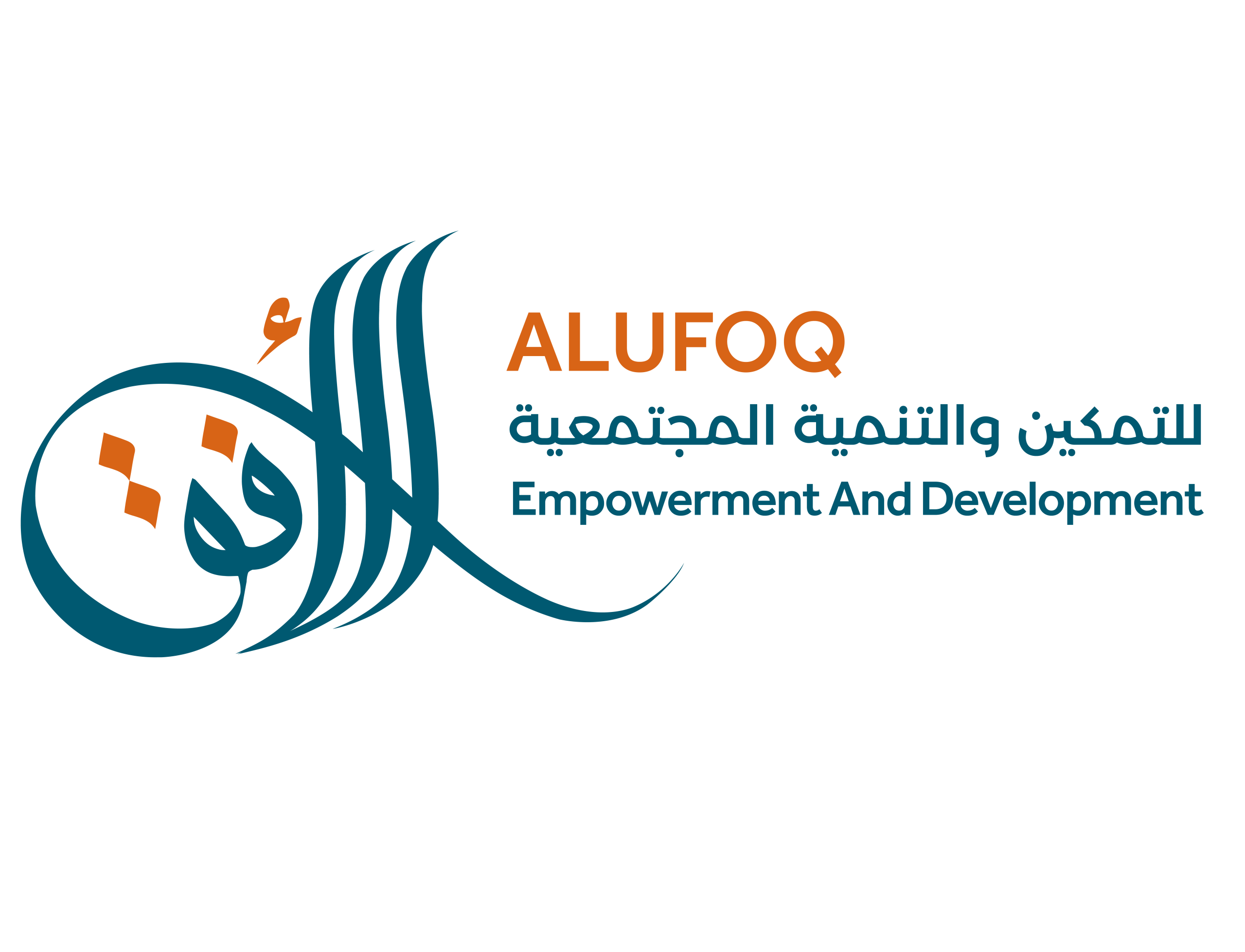مؤسسة الأفق